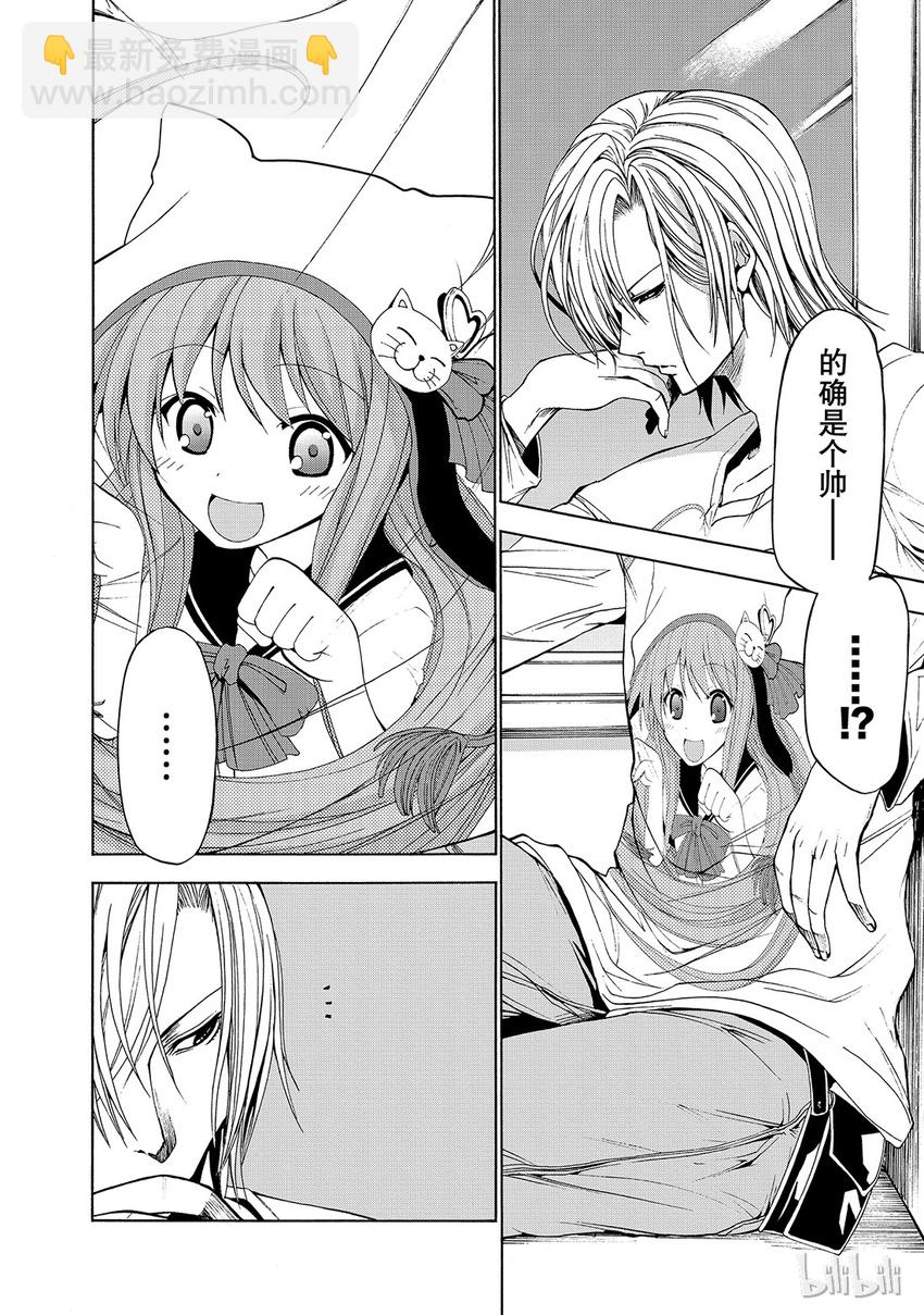 0023