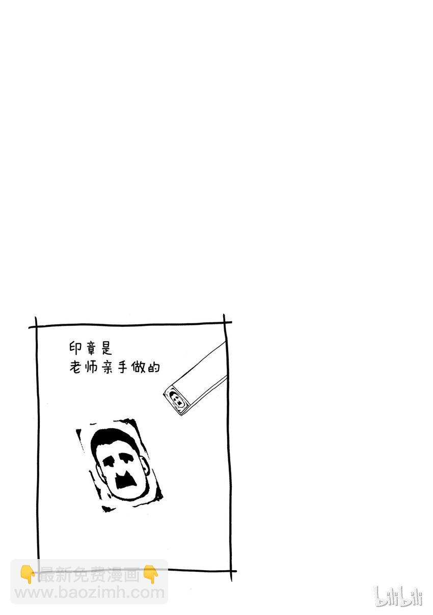 番外115