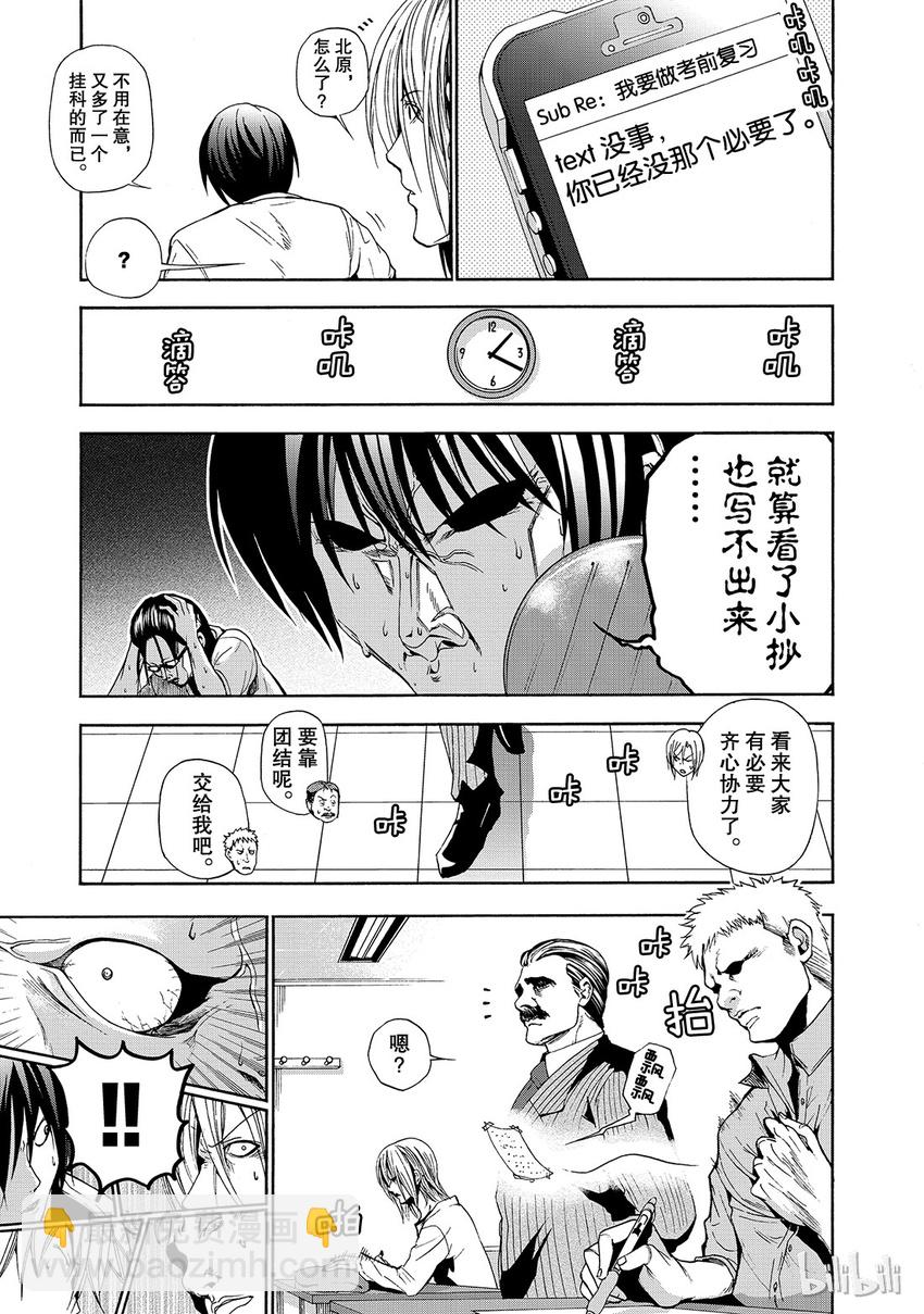 番外19