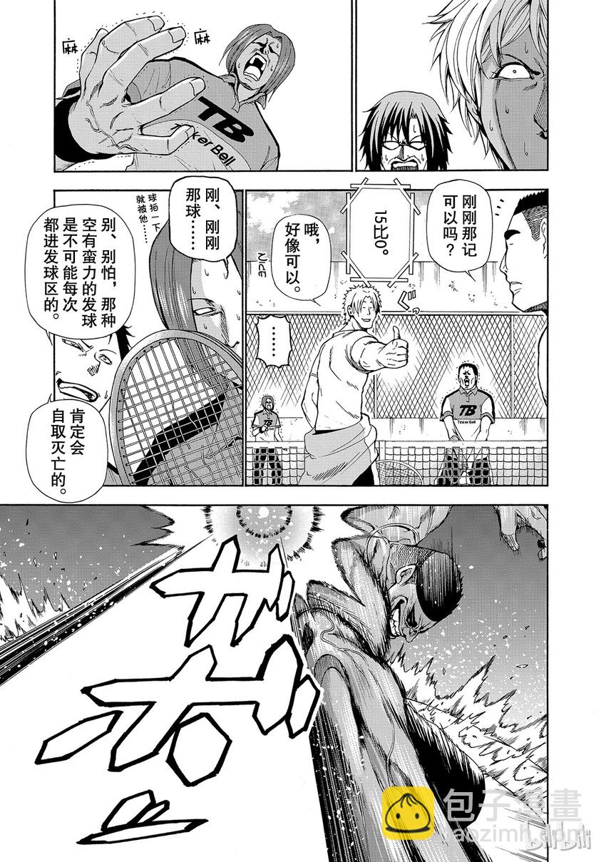 01212
