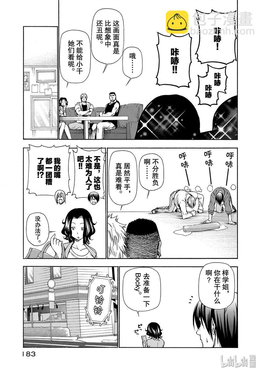 番外211