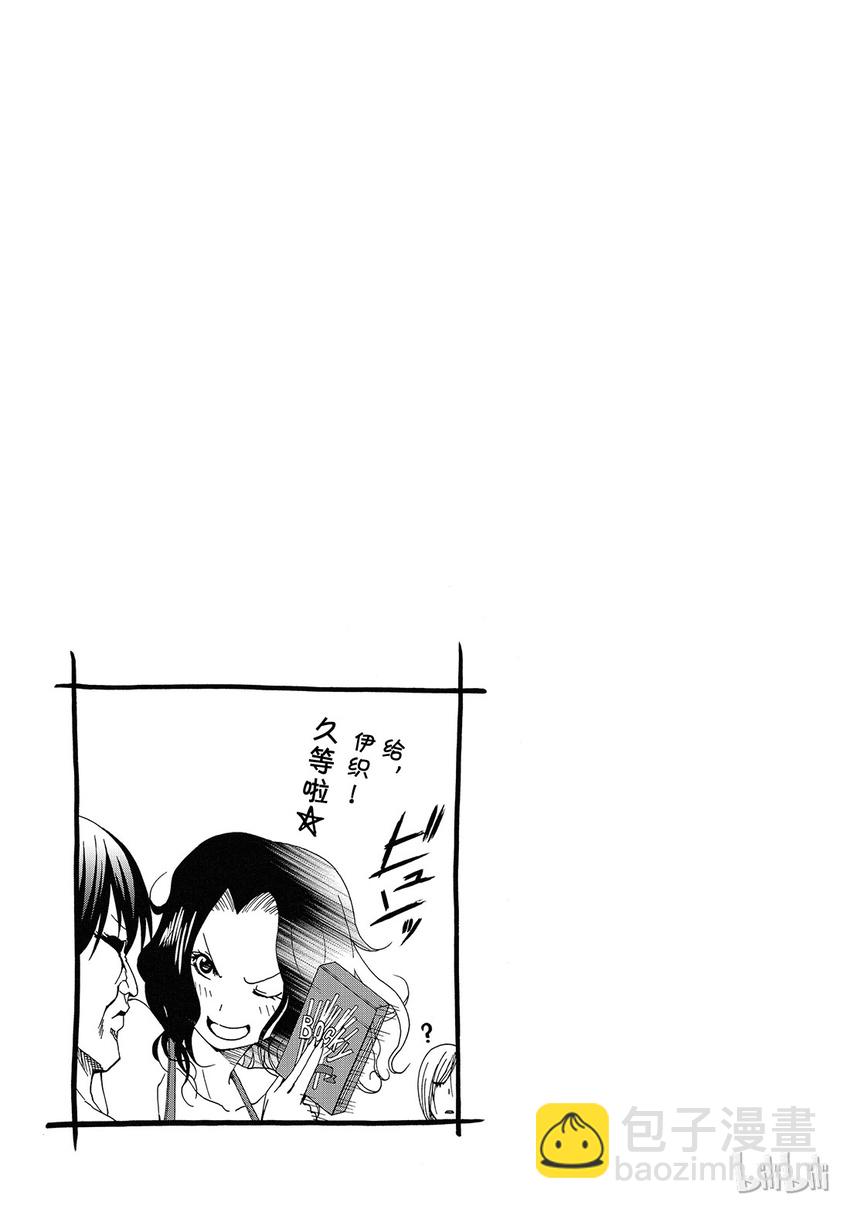 番外217