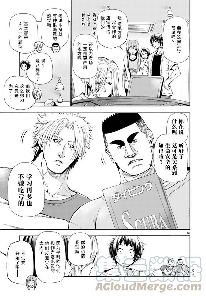 01712