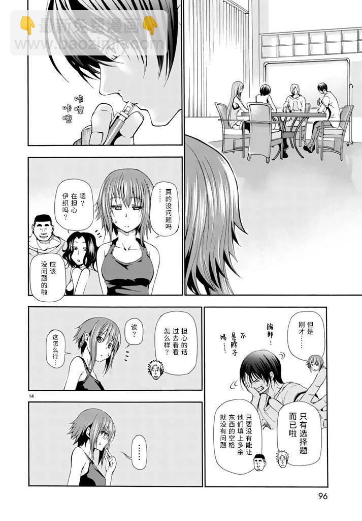 01713