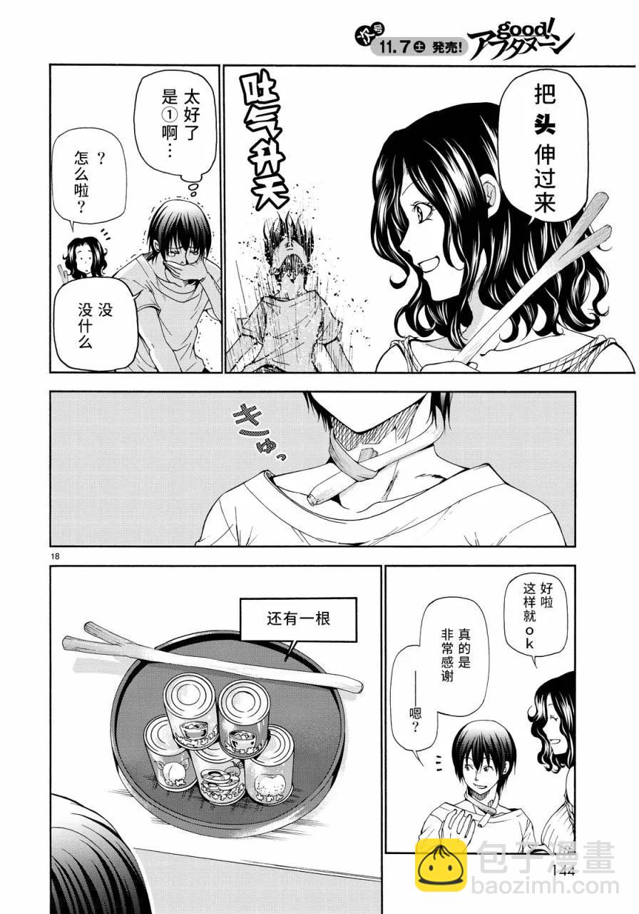 01917