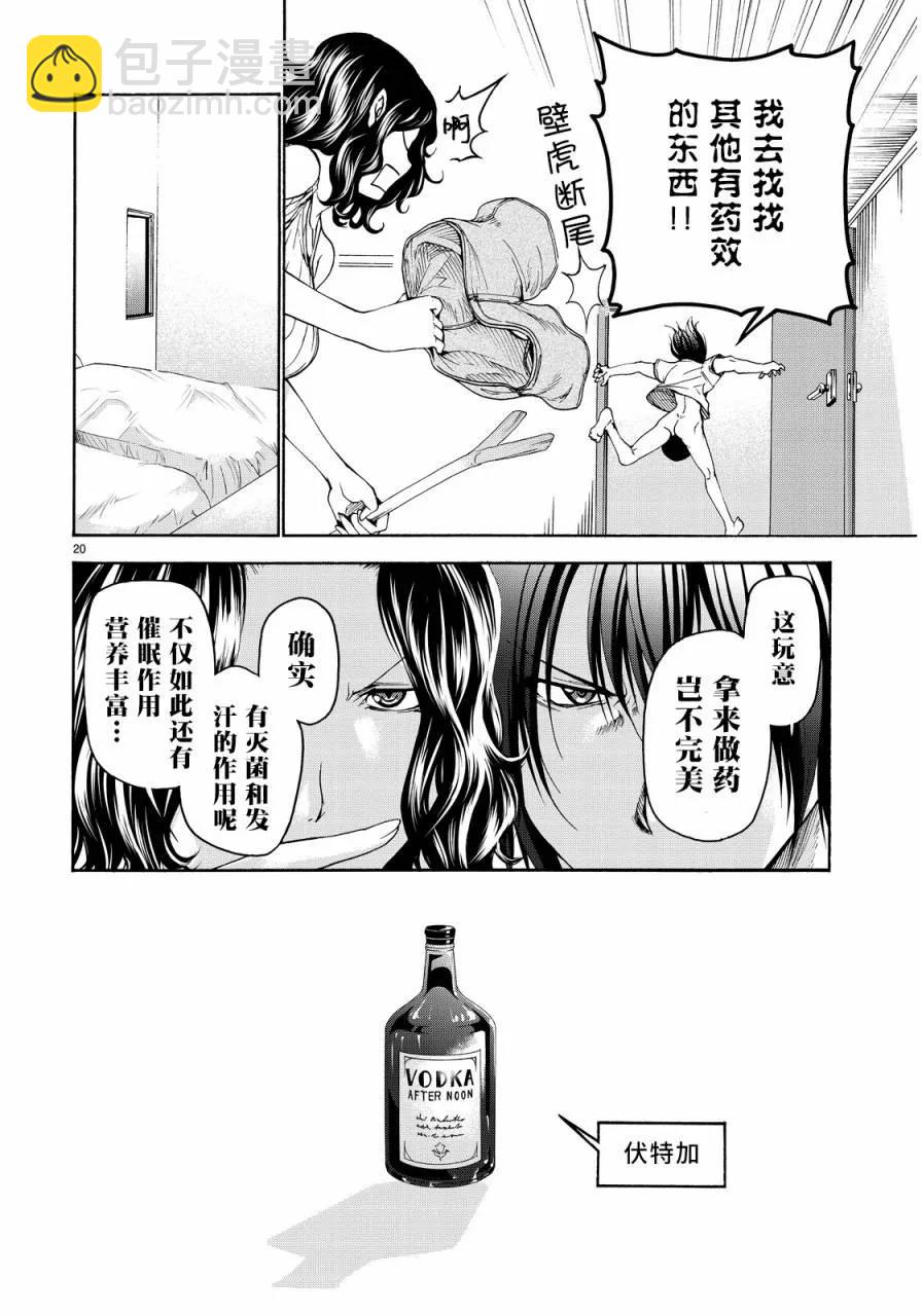 01919