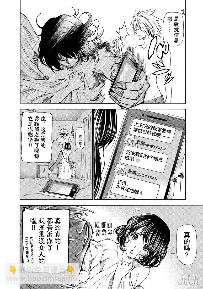 番外315