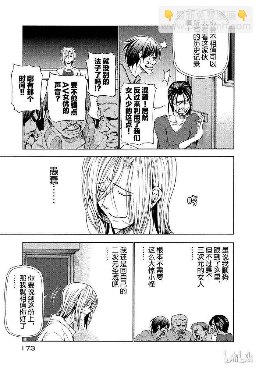 番外316