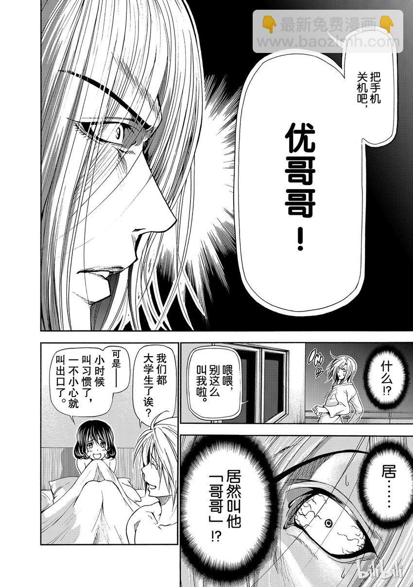 番外317