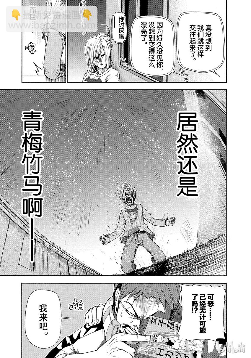 番外318