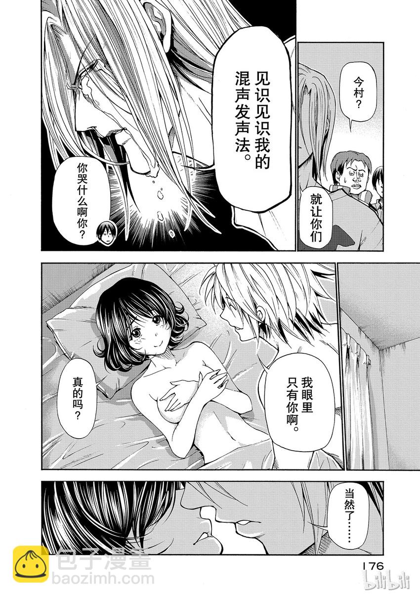 番外319