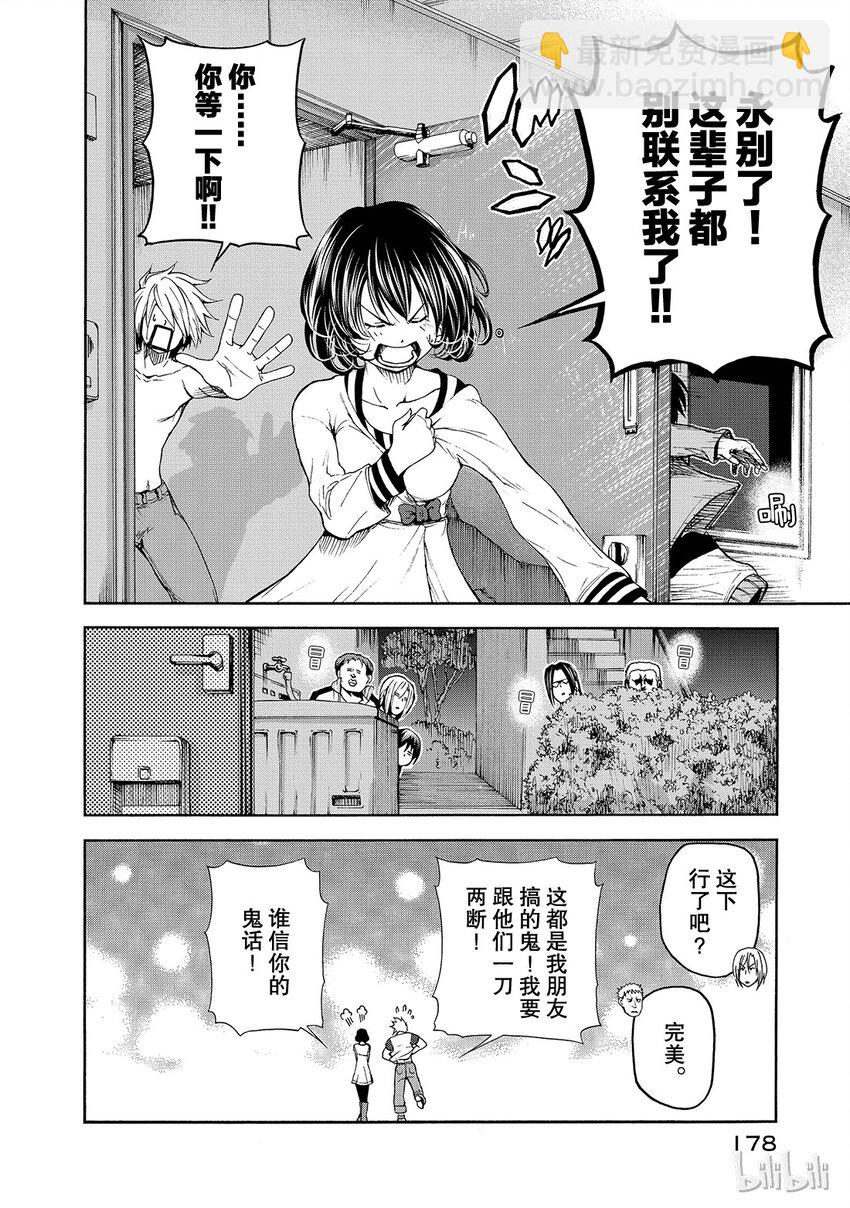番外321