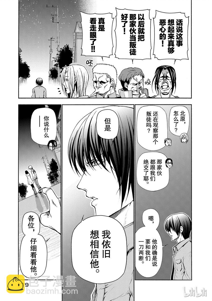 番外322