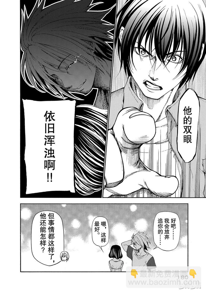 番外323