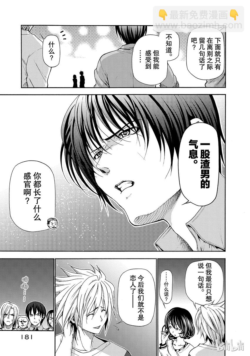 番外324