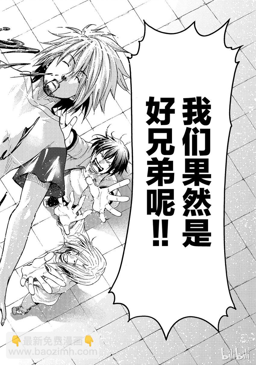 番外327