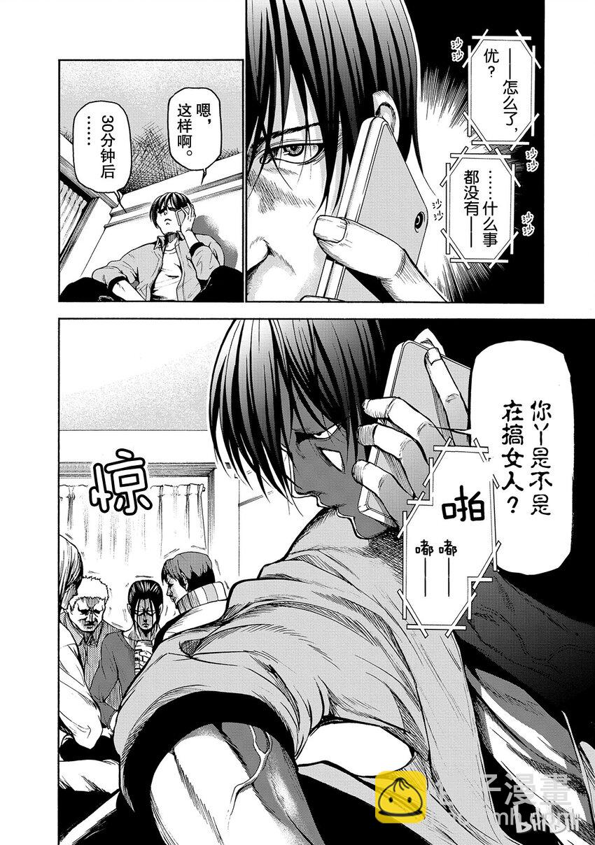 番外37