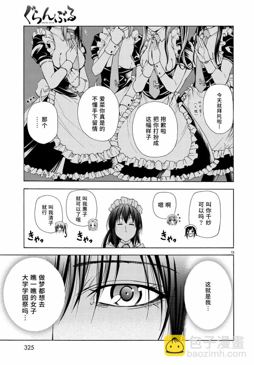 02413