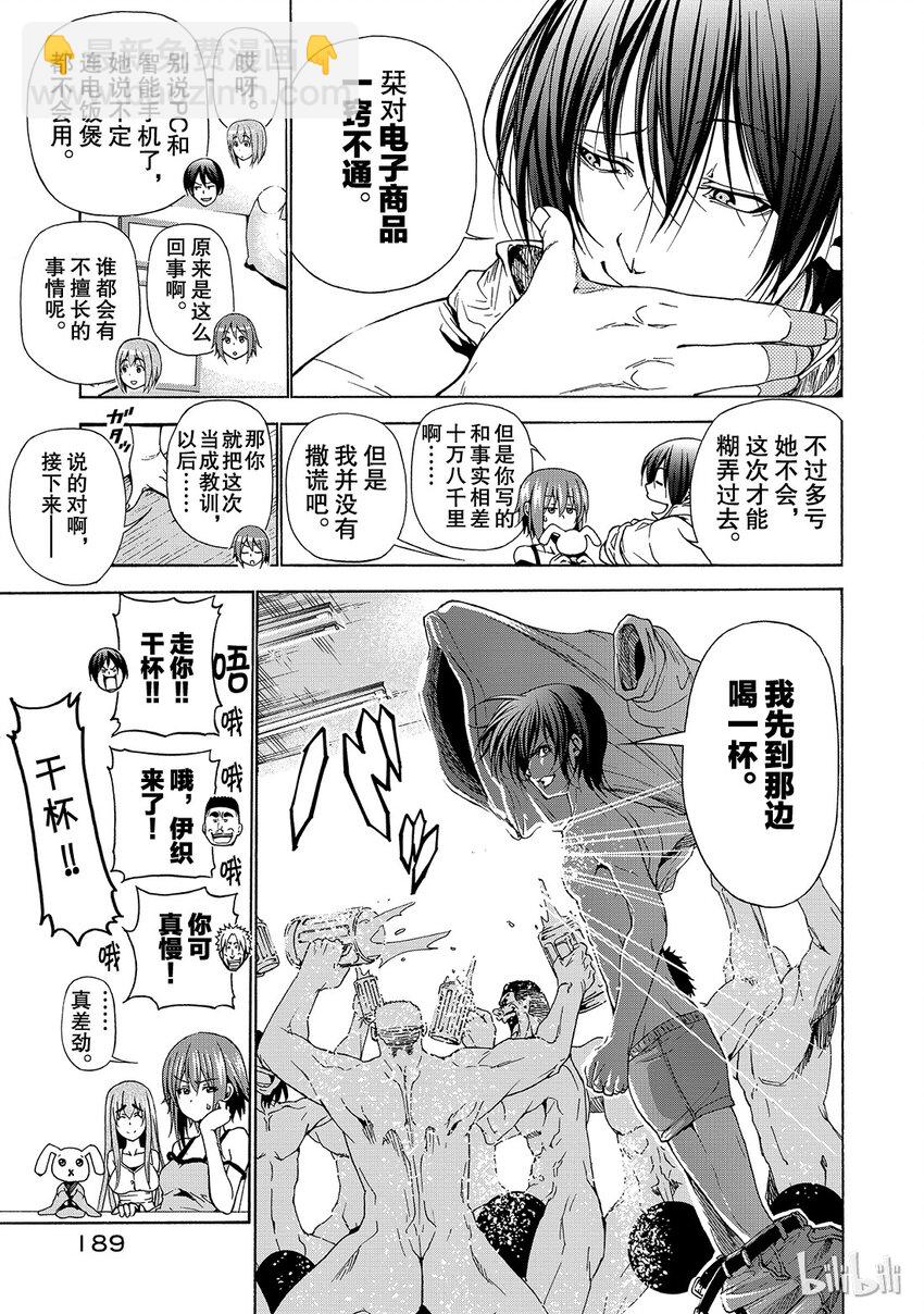 番外410