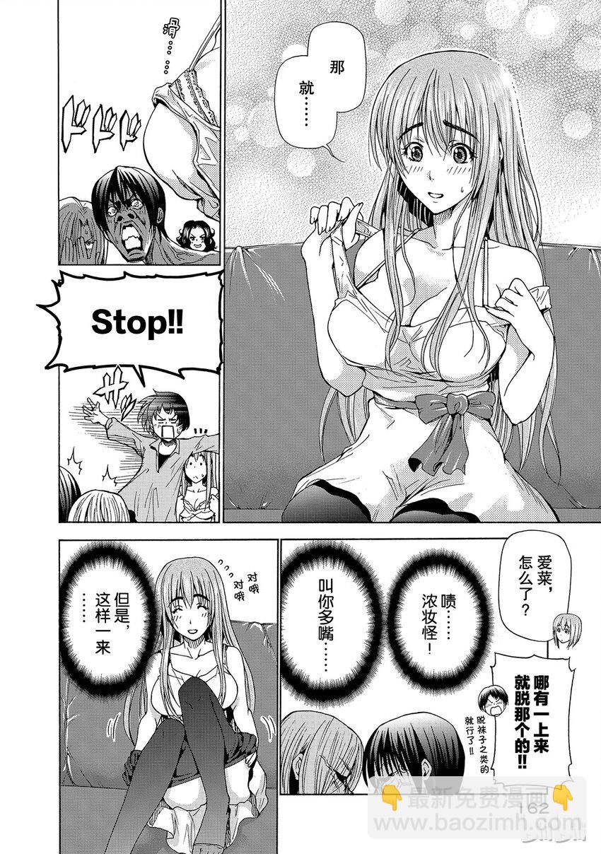 番外511