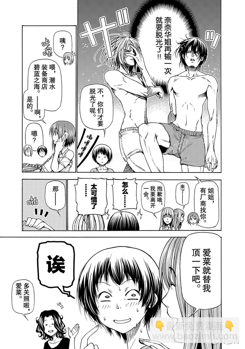 番外512