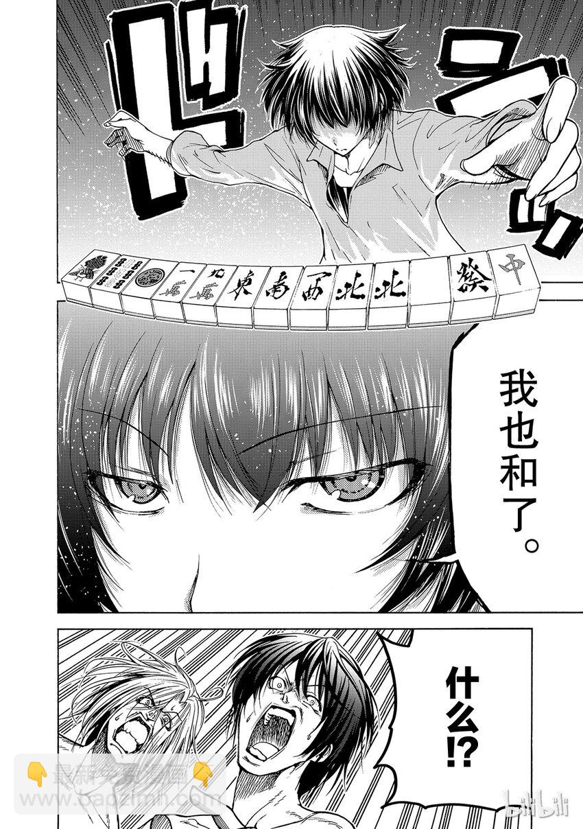 番外515