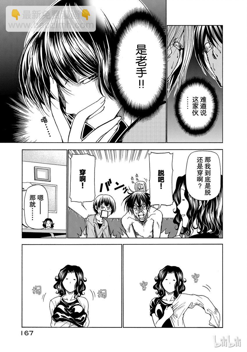 番外516