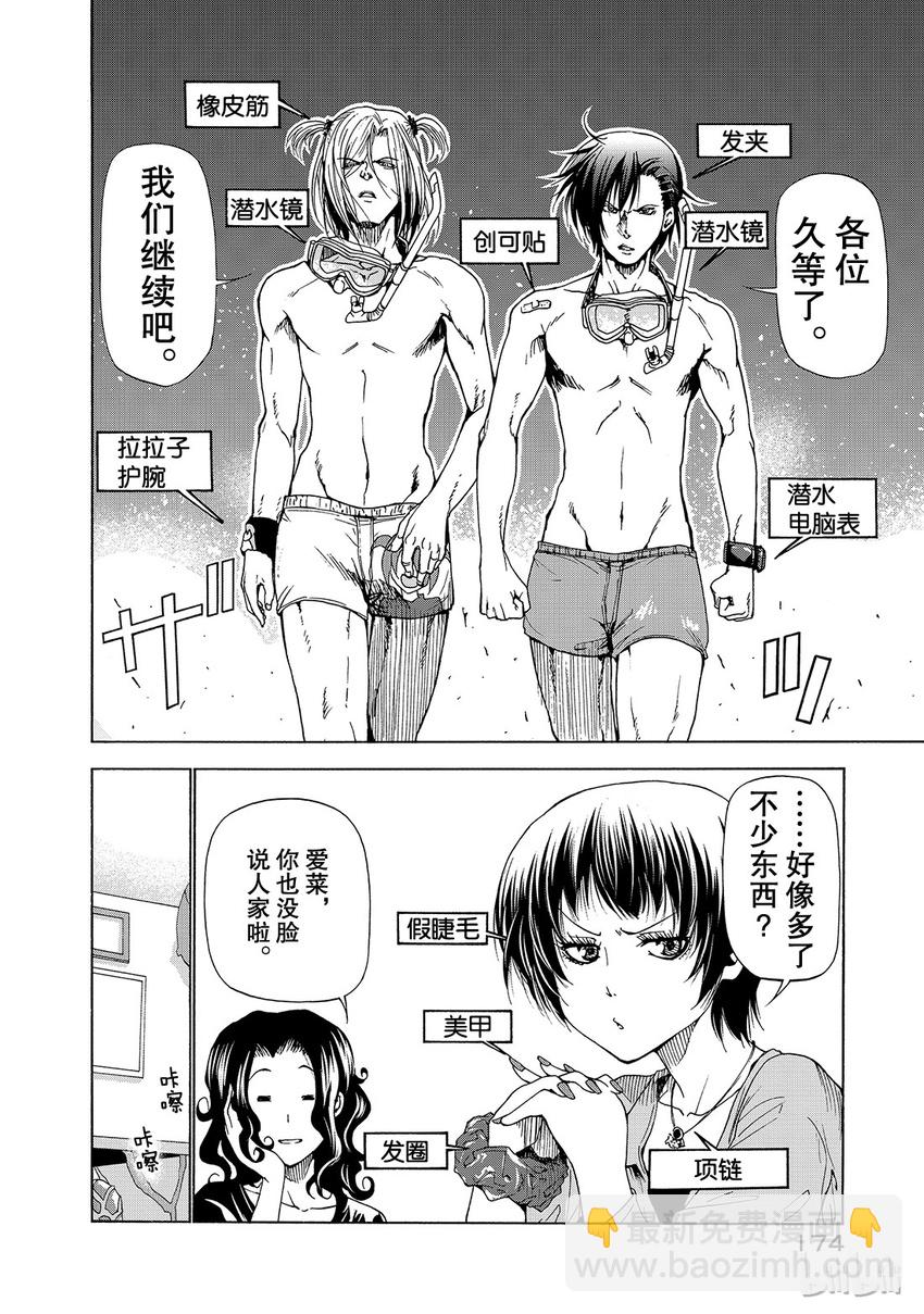 番外523