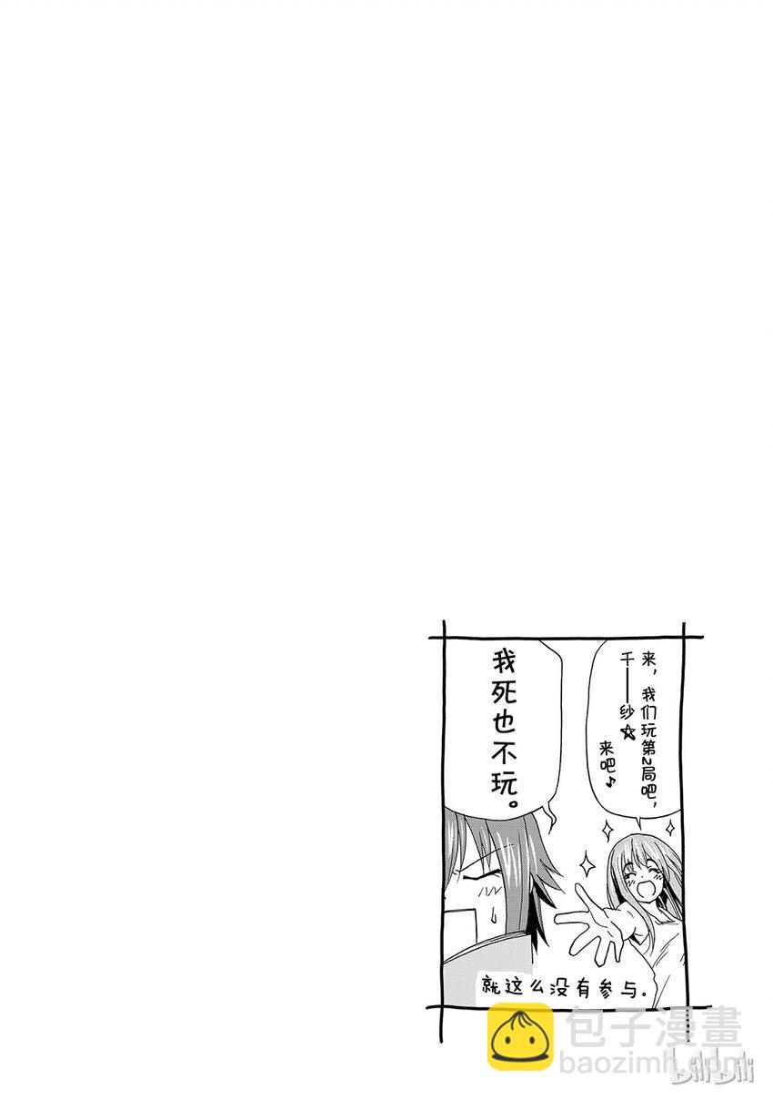 番外533
