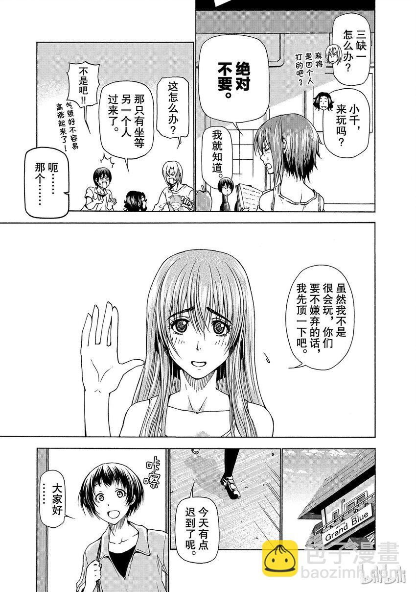 番外54
