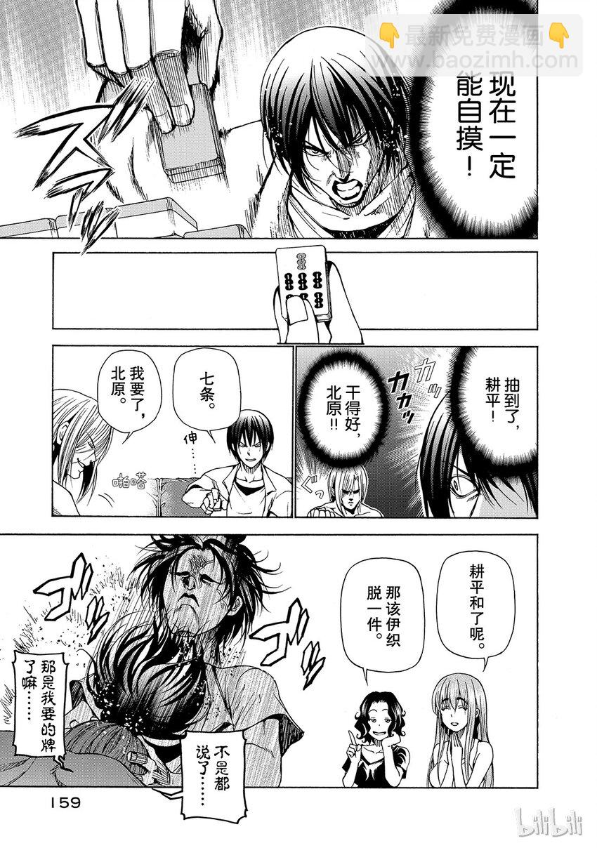 番外58