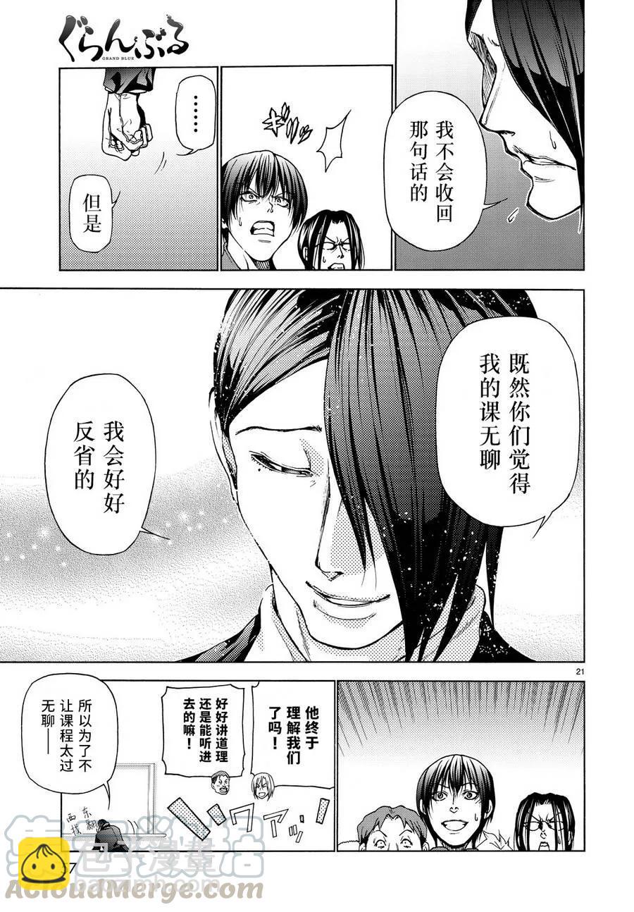 03121
