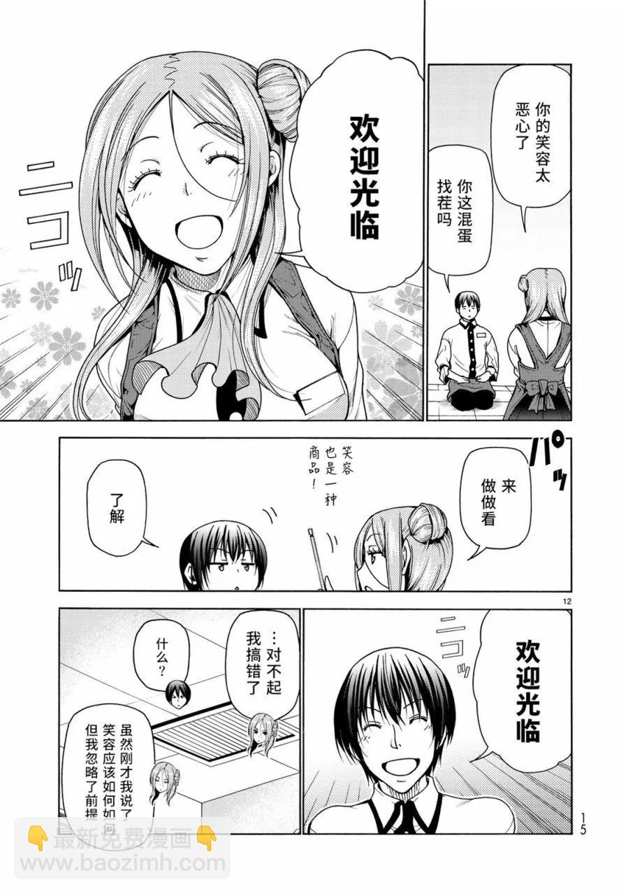 03411