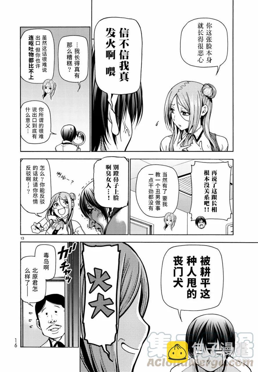 03412