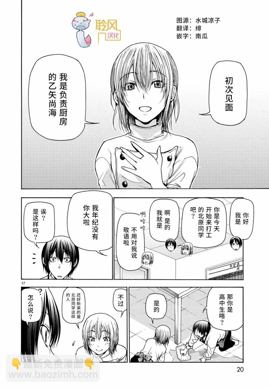 03416