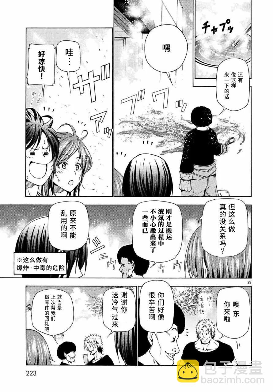 04028