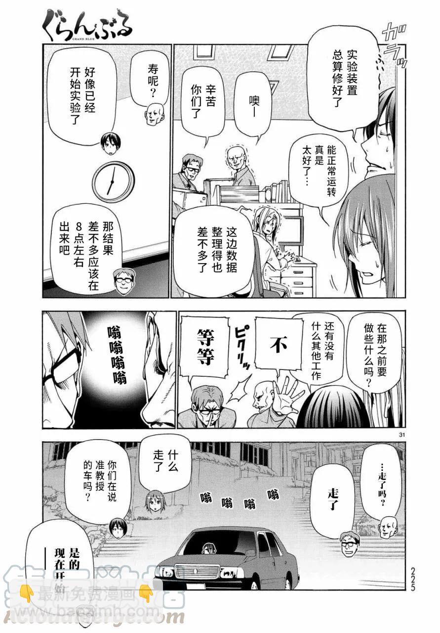 04030