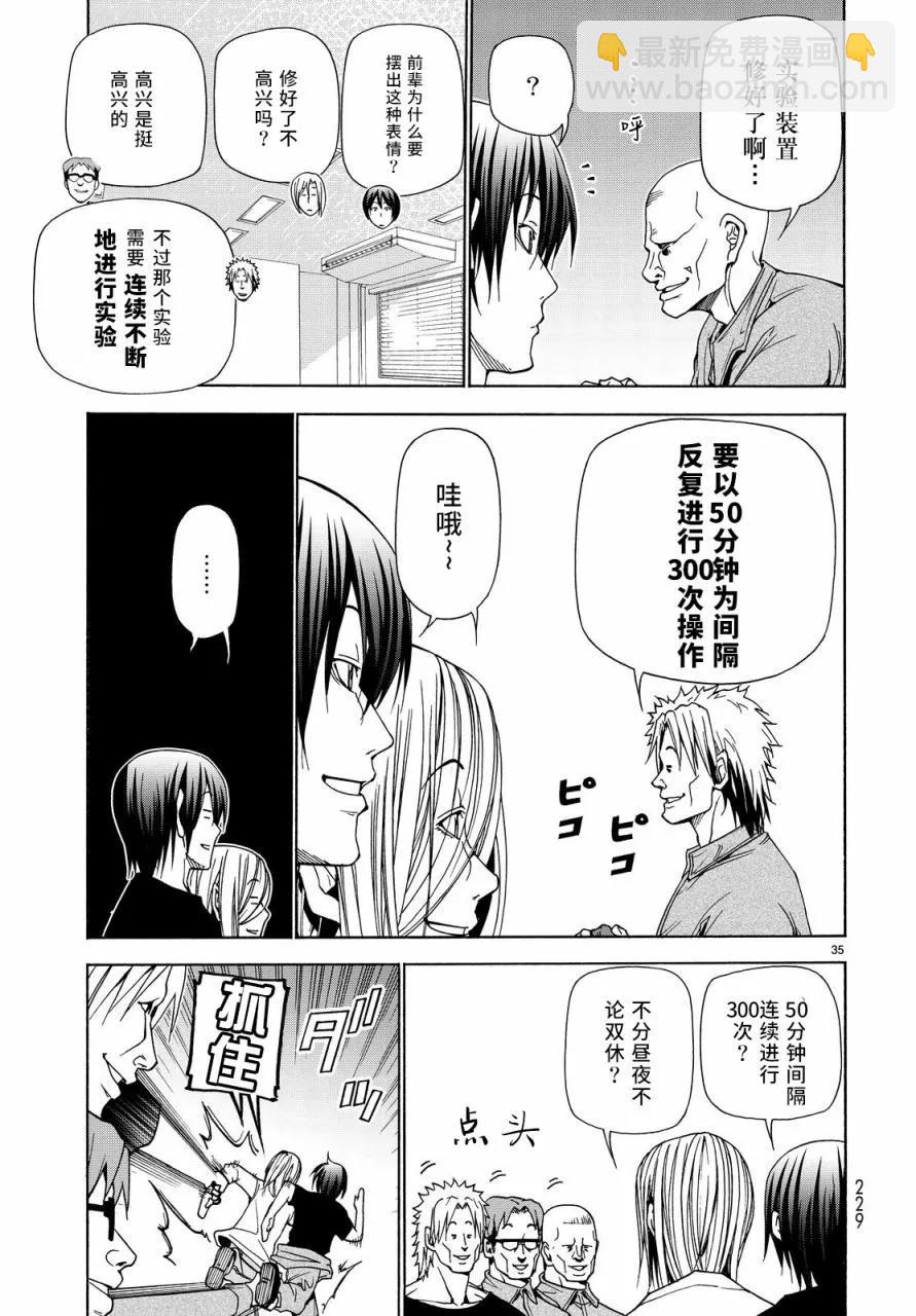 04034