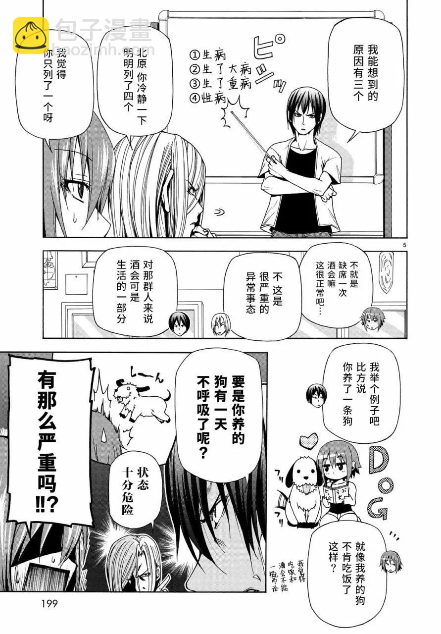 0404