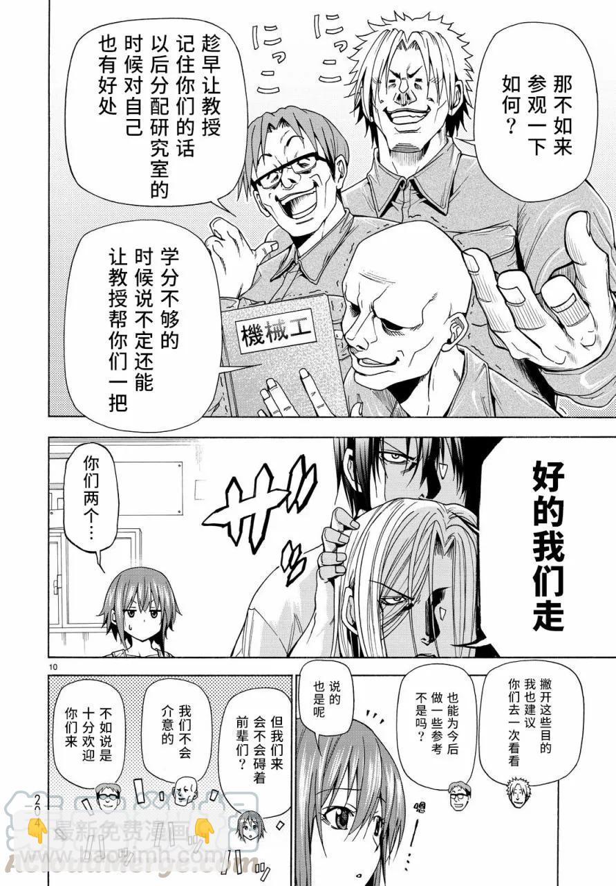 0409