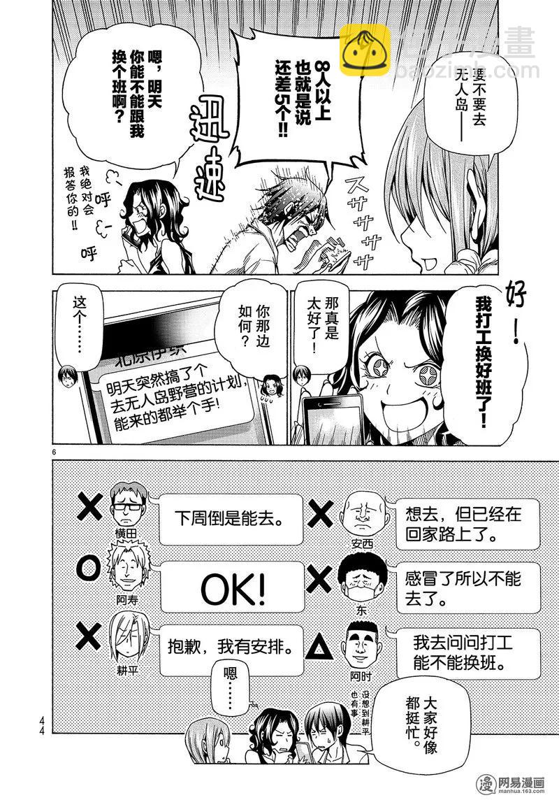0415