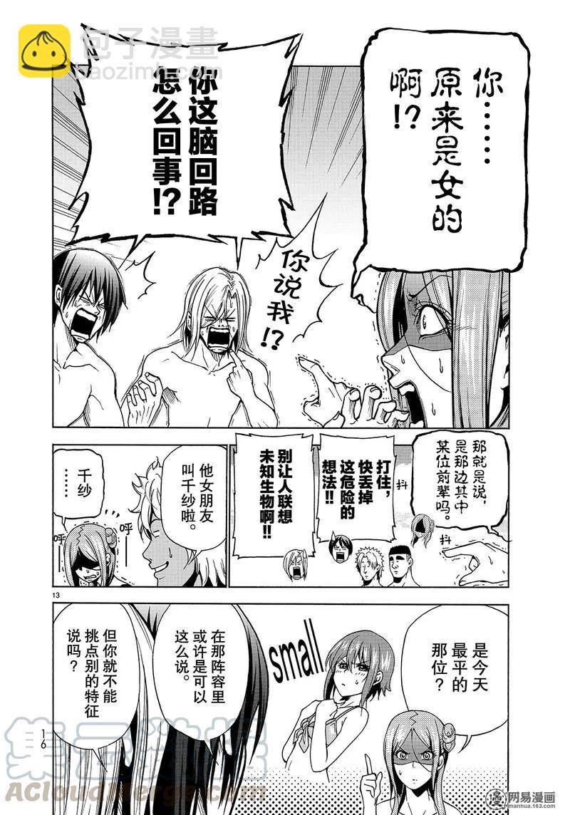 04212