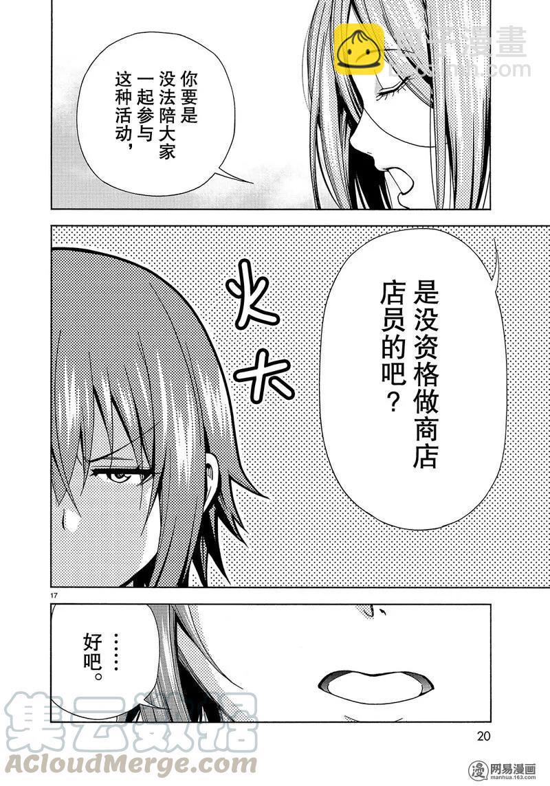 04216
