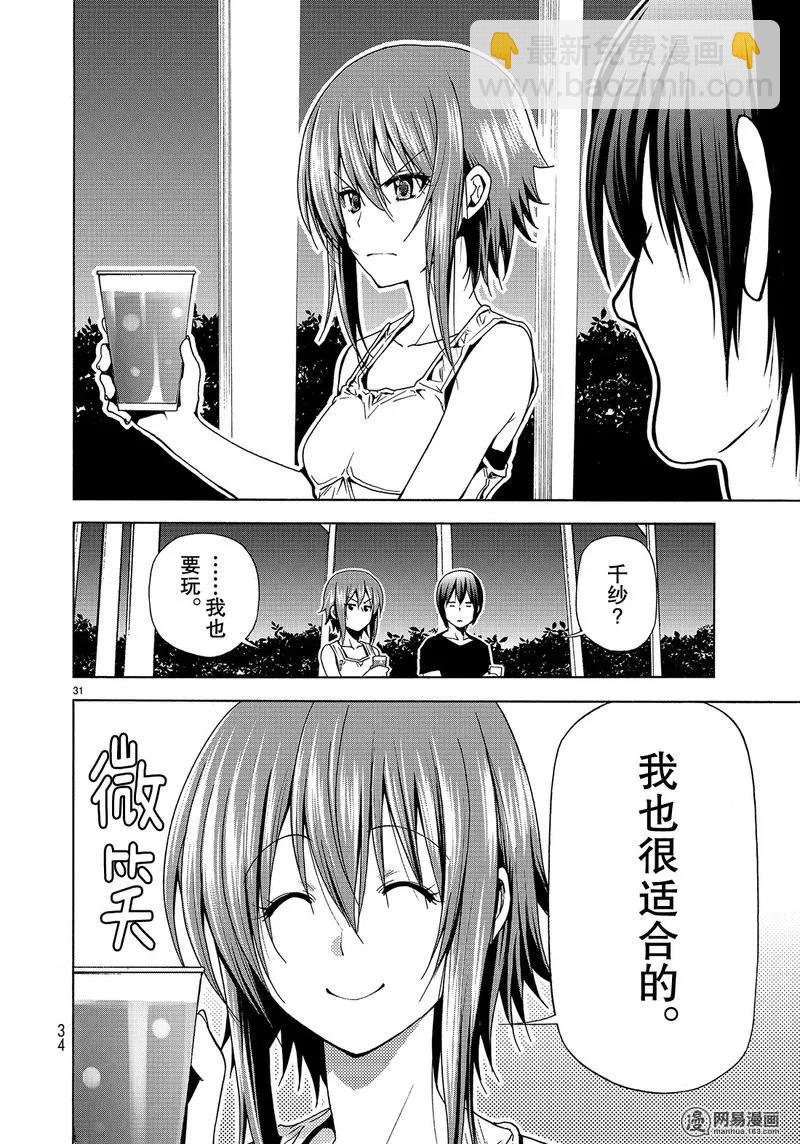 04230