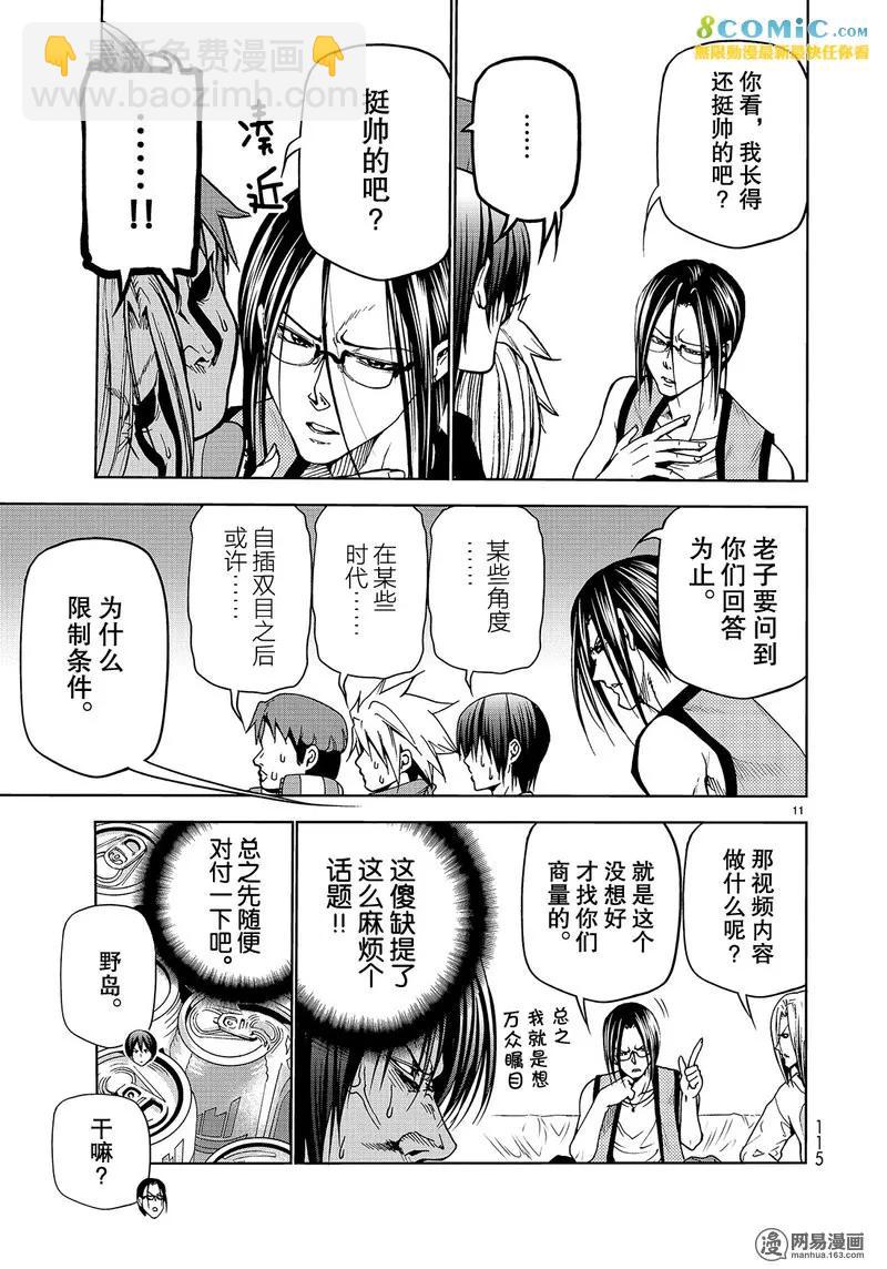 04410