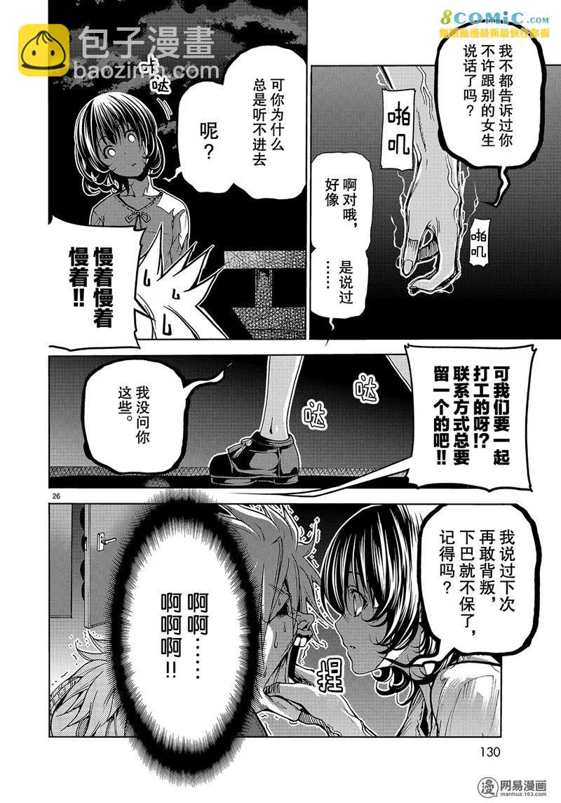 04425