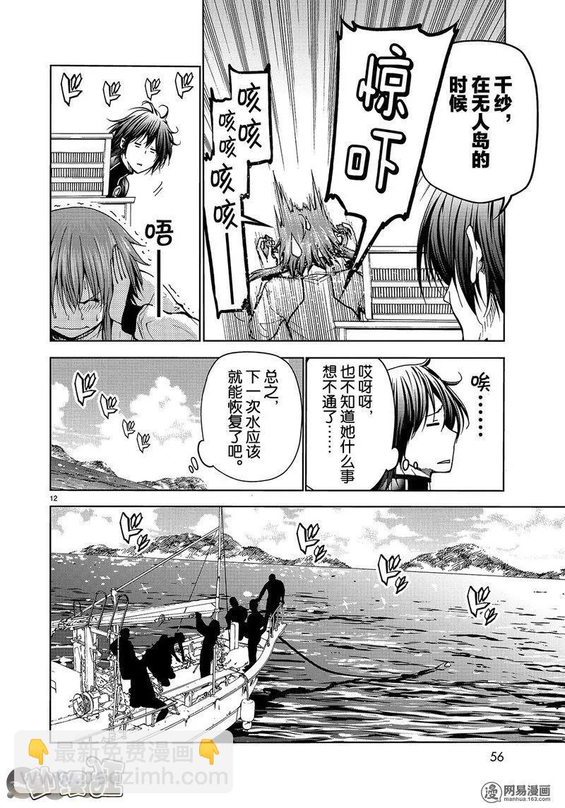 04511