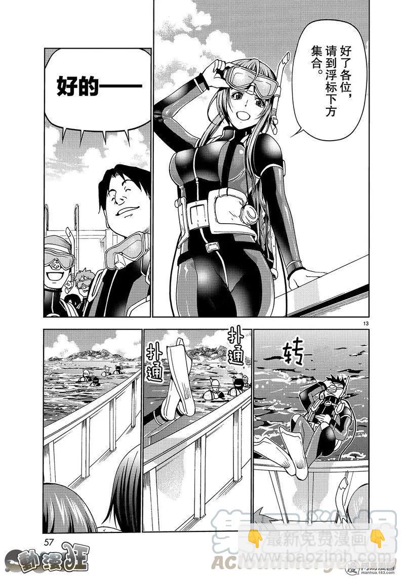 04512