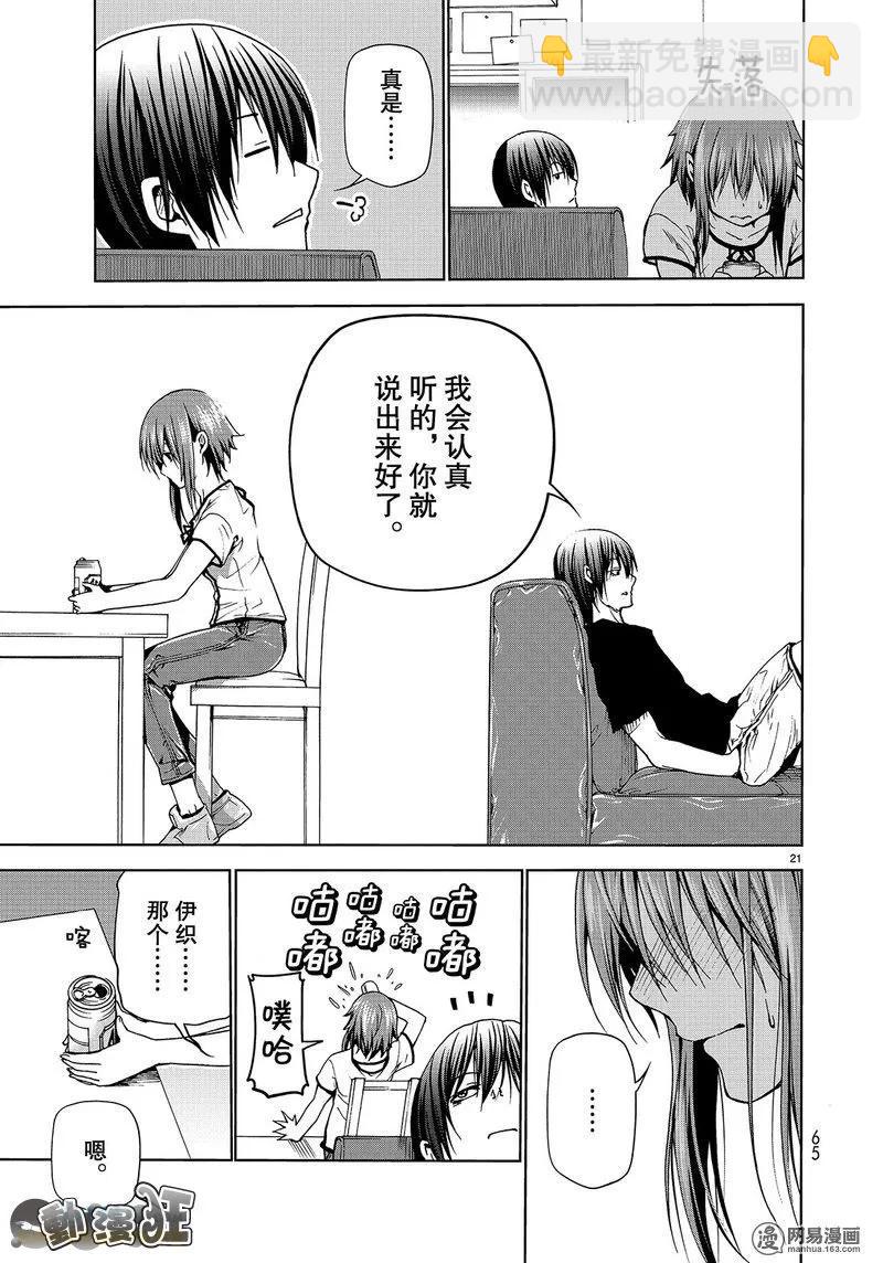 04520