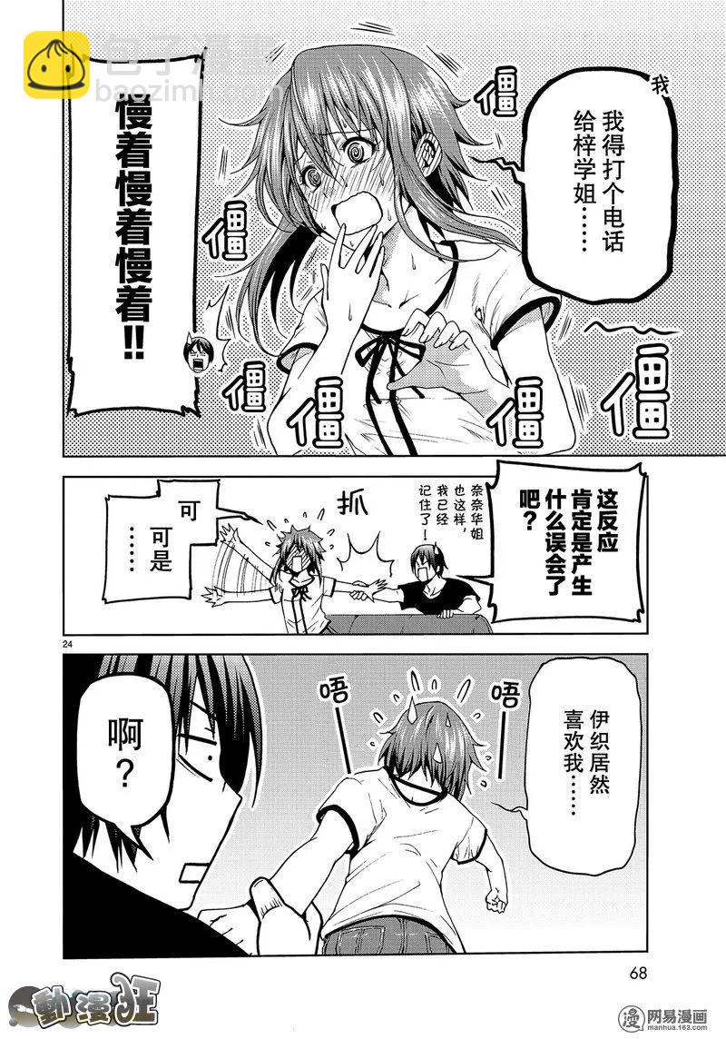 04523